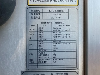 画像小 9枚目