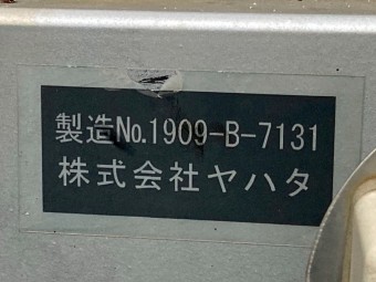 画像小 30枚目