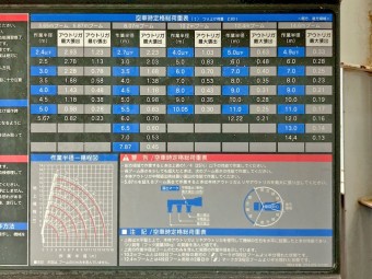 画像小 28枚目