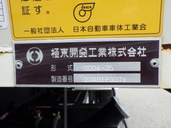 画像小 12枚目