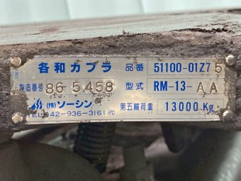 画像小 15枚目
