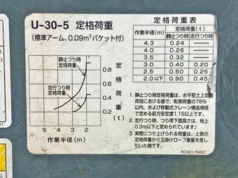 画像小 16枚目