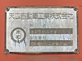 サムネイル 36枚目