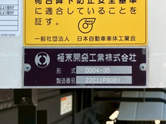 画像小 19枚目