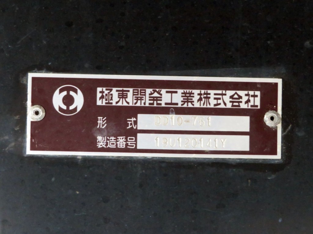 画像大 12枚目