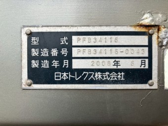 サムネイル 6枚目