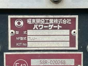 サムネイル 45枚目