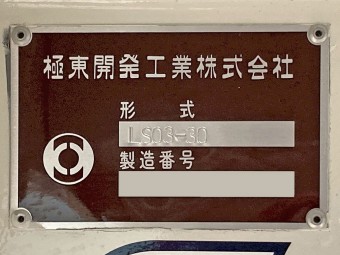 画像小 27枚目