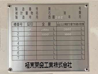 画像小 28枚目