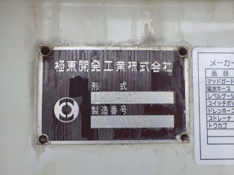 画像小 19枚目