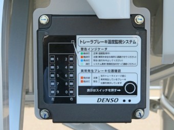 サムネイル 16枚目