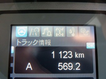 サムネイル 18枚目