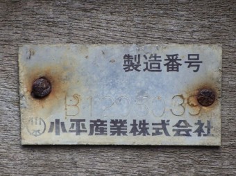 画像小 17枚目