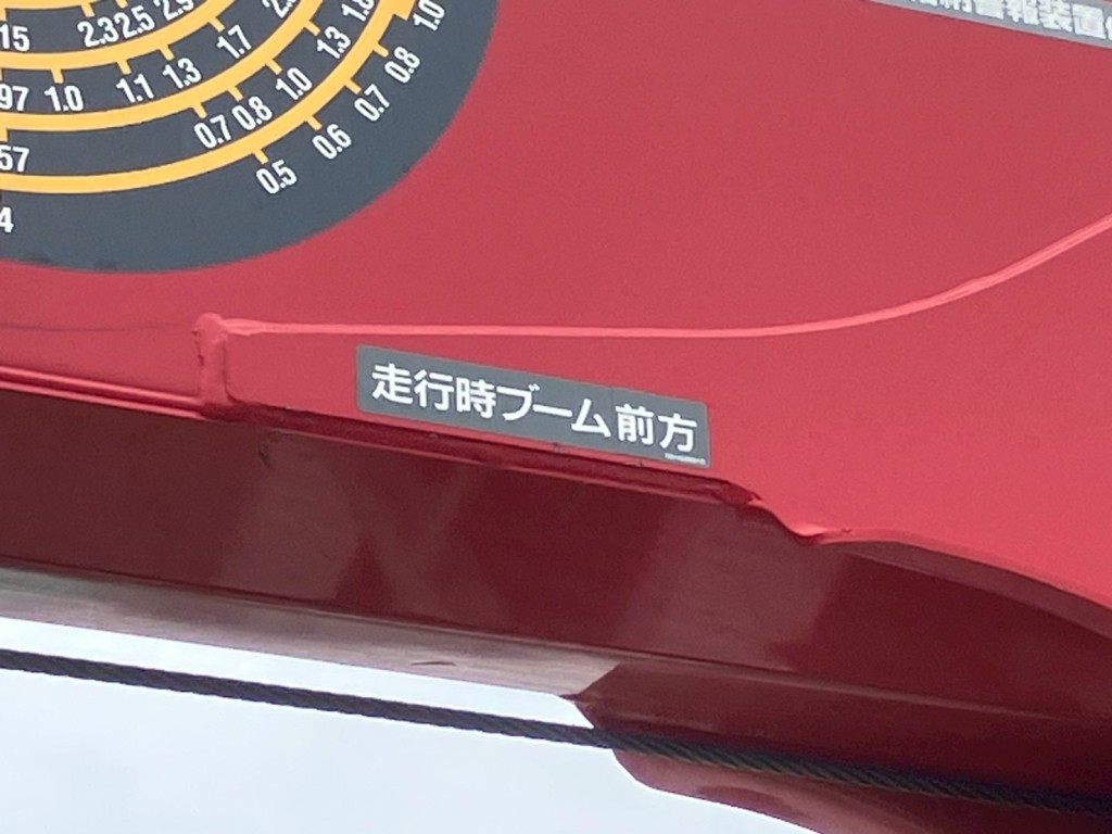画像 6枚目