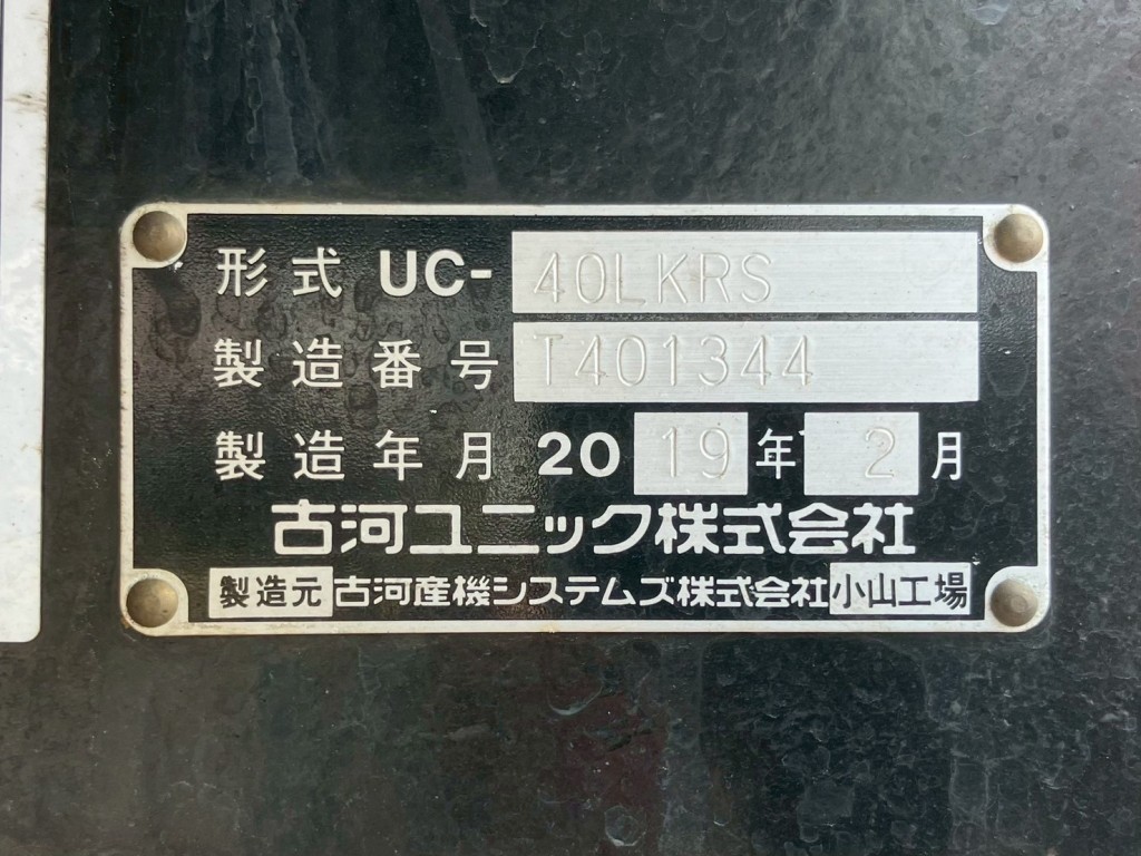 画像 9枚目