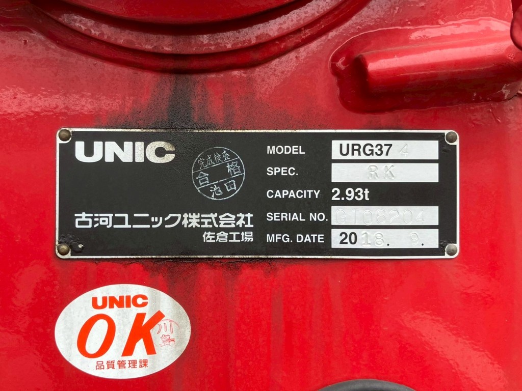 画像 10枚目