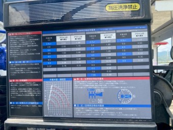 サムネイル 18枚目