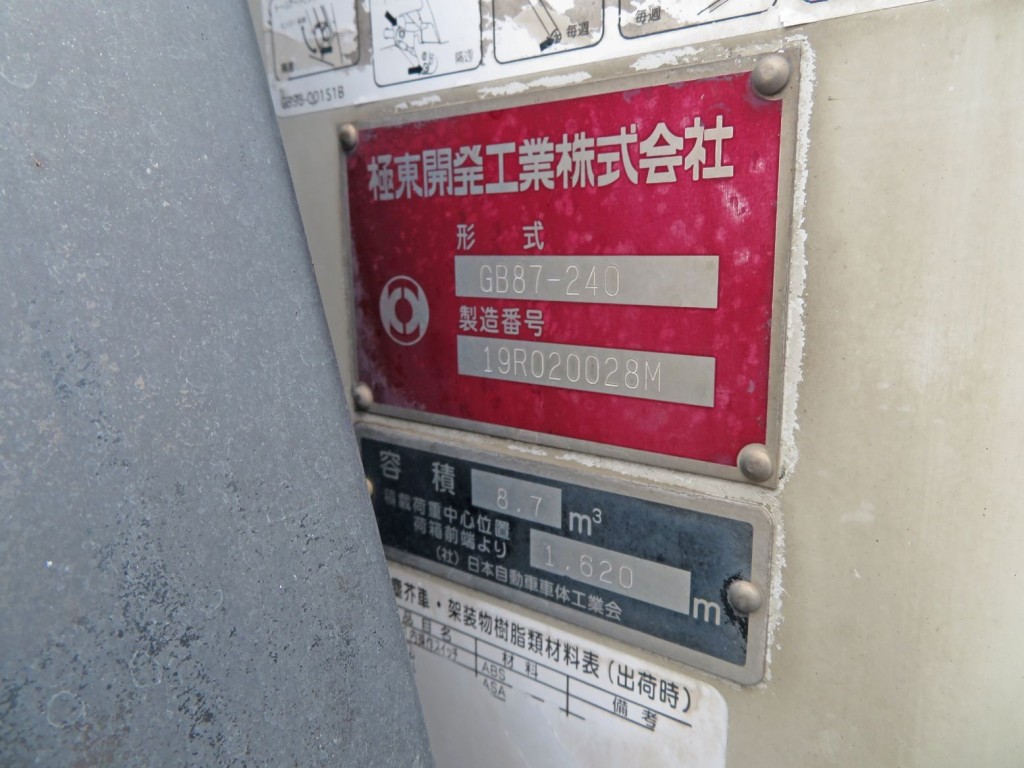 画像大 15枚目