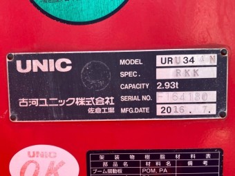 画像小 13枚目