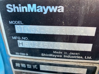 画像小 8枚目