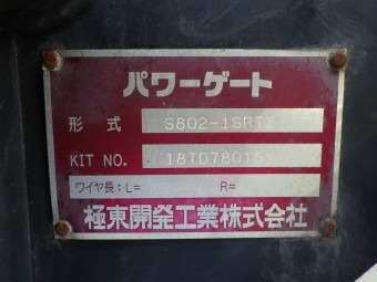 画像小 15枚目
