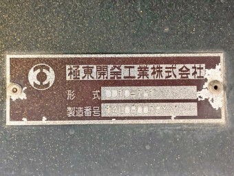 画像小 44枚目
