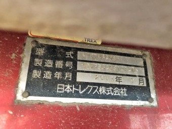 画像小 6枚目