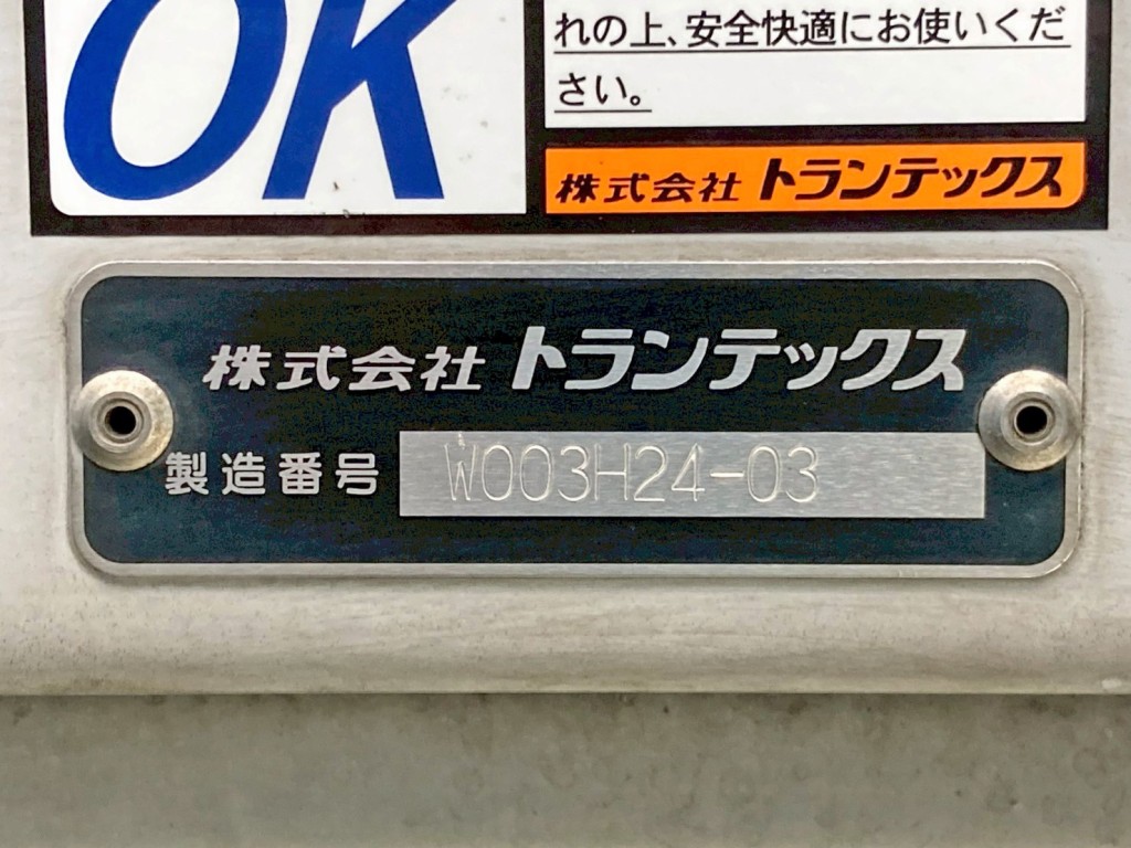 画像 23枚目