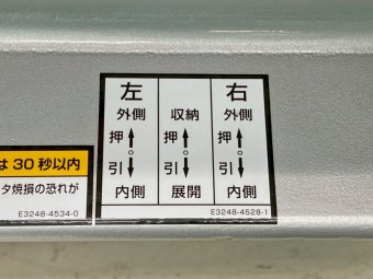 画像小 23枚目
