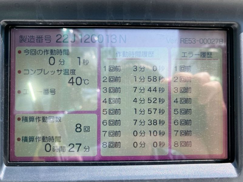 画像 15枚目