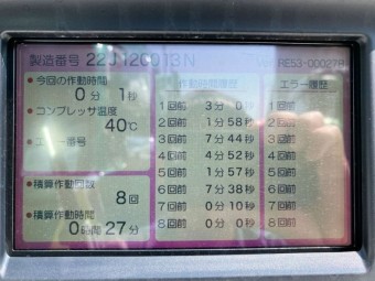 画像小 15枚目