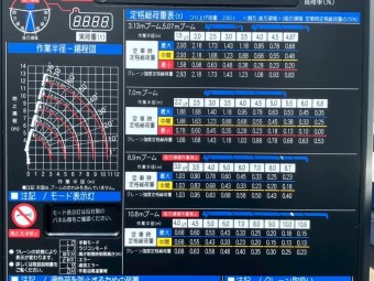サムネイル 13枚目