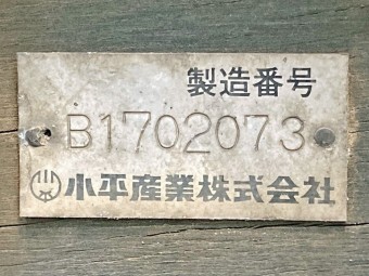 画像小 26枚目