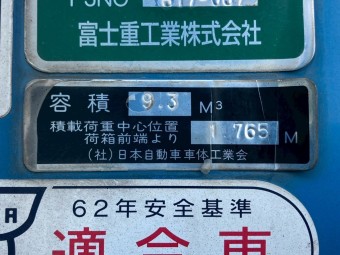 画像小 8枚目