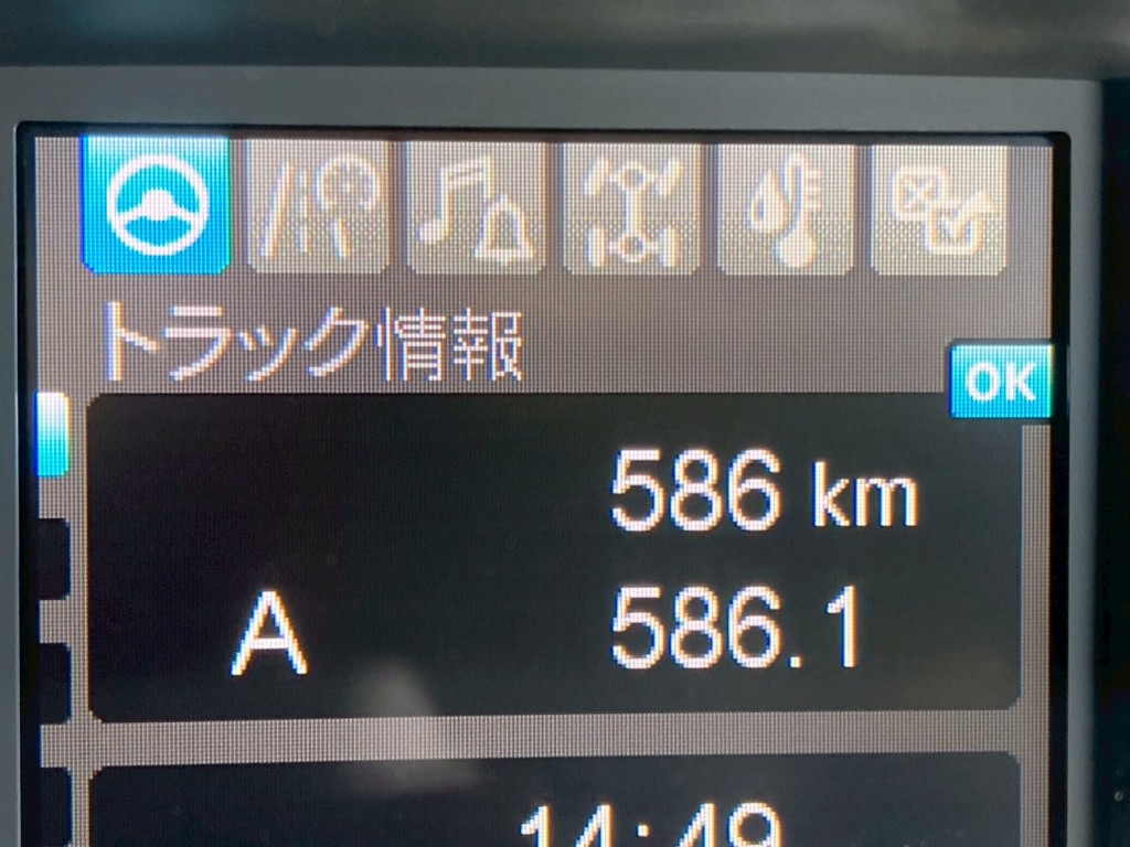 画像大 26枚目