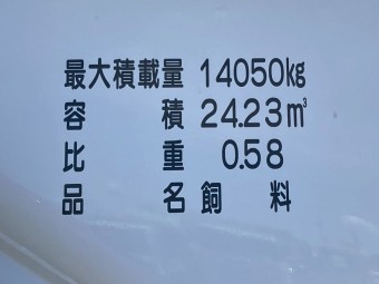 画像小 18枚目