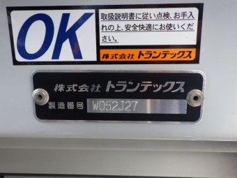 画像小 16枚目