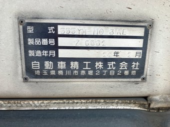 画像小 7枚目