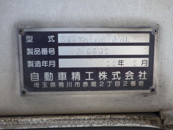 サムネイル 15枚目
