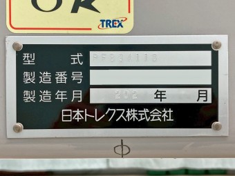 画像小 27枚目