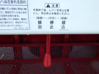 サムネイル 15枚目