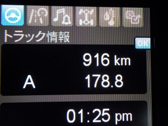 サムネイル 26枚目