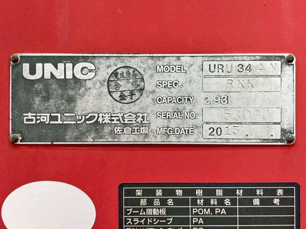 画像大 33枚目