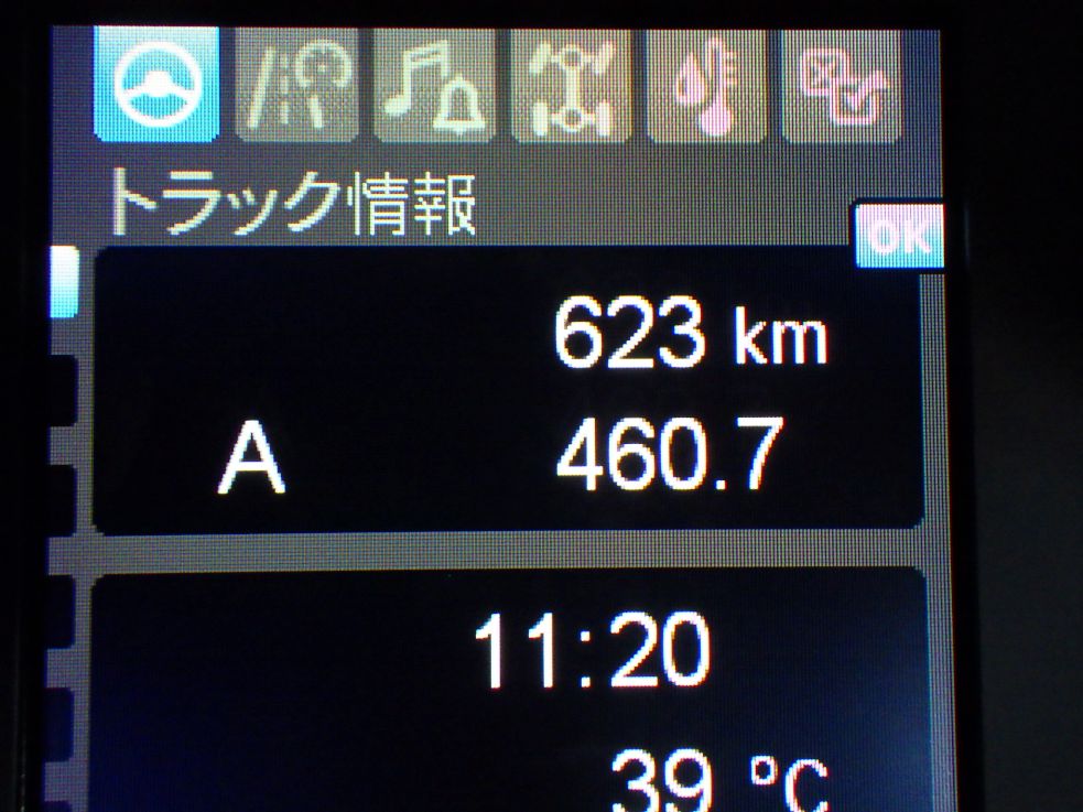 画像大 26枚目