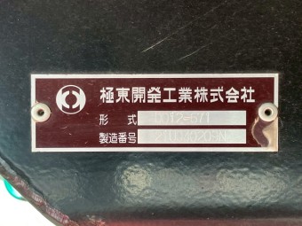 画像小 7枚目