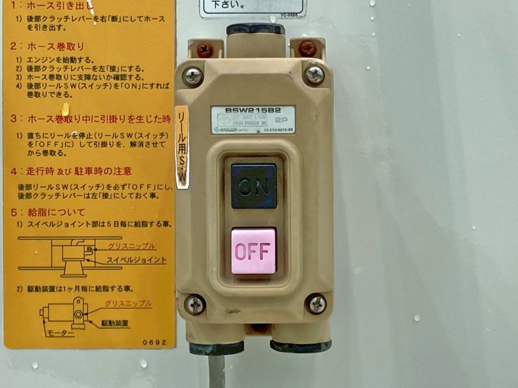 画像 13枚目
