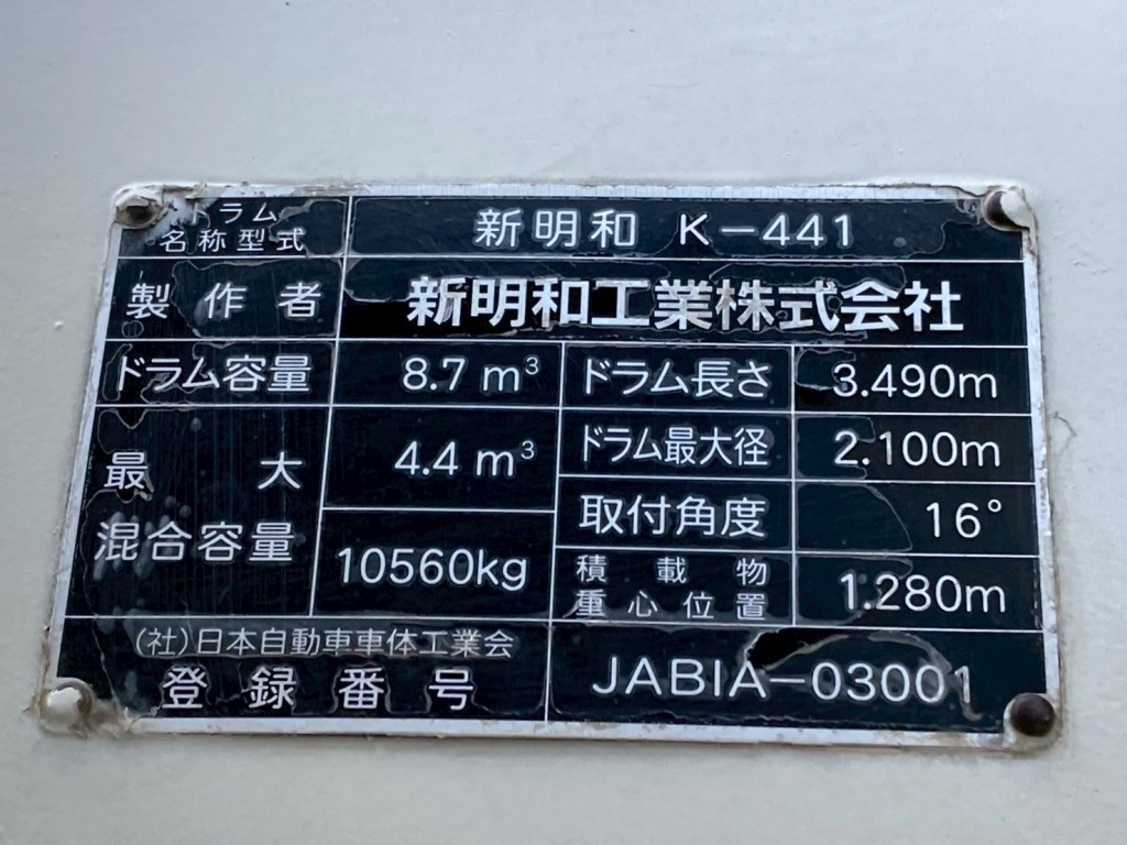 画像 22枚目