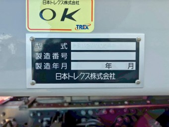 サムネイル 7枚目