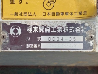 画像小 35枚目