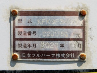サムネイル 51枚目